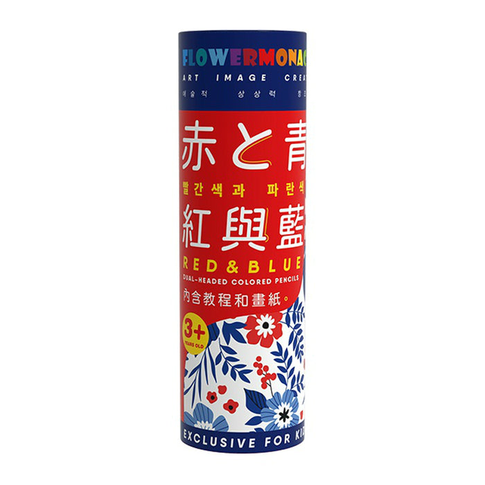 Dual-Headed Coloured Pencils Set of 6